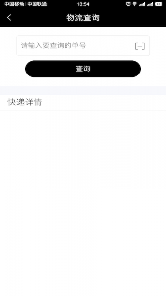 智慧南昌时空云平台下载_智慧南昌app最新版下载v2.2 安卓版 运行截图1