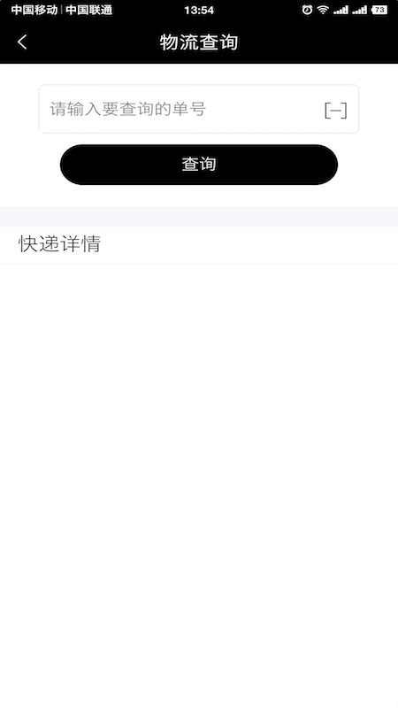 智慧南昌时空云平台下载_智慧南昌app最新版下载v2.2 安卓版 运行截图1