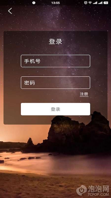 智慧南昌时空云平台下载-智慧南昌app最新版下载v2.2
