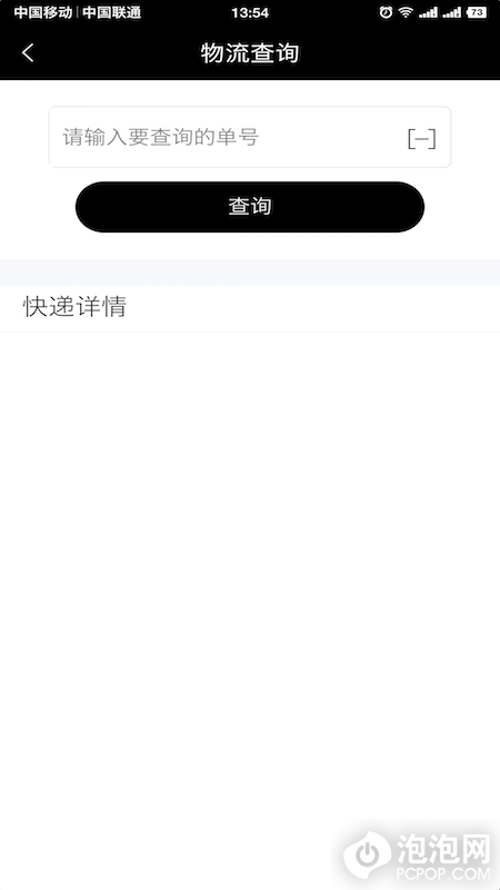 智慧南昌时空云平台下载-智慧南昌app最新版下载v2.2