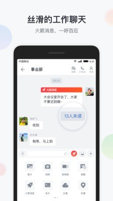 八桂彩云安卓版下载_八桂彩云app下载v1.2.1 安卓版 运行截图3