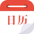 爱尚日历下载极速版_爱尚日历app最新版下载v1.9.1 安卓版
