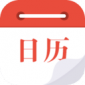 爱尚日历下载极速版_爱尚日历app最新版下载v1.9.1 安卓版