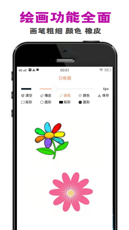 penry画板安卓版下载_penry画板免费版下载v1.0.0 安卓版 运行截图3