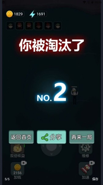 海上躺平官方版手游_海上躺平发育游戏下载_海上躺平游戏下载最新版 运行截图2