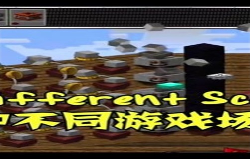 mc吧大战僵尸2中文版免费下载_mc吧大战僵尸2游戏手机版下载v1.0 安卓版 运行截图2
