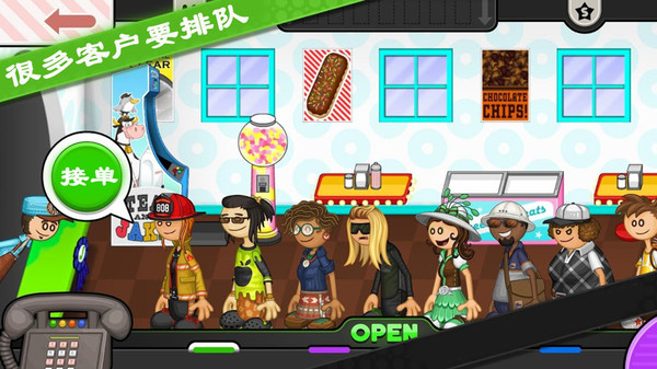 老爹甜甜圈店中文版下载手机版_老爹甜甜圈店togo游戏官方下载V1.0.0 运行截图2