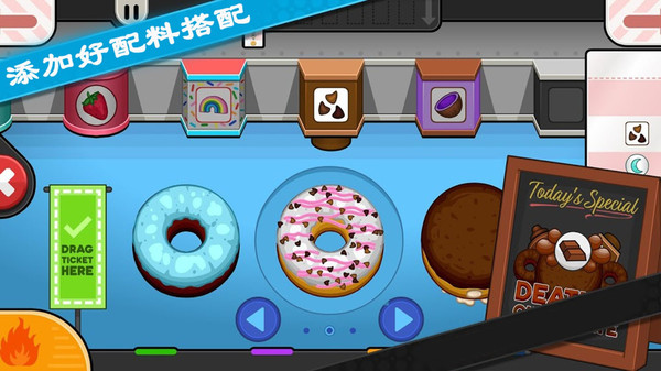 老爹甜甜圈店中文版下载手机版_老爹甜甜圈店togo游戏官方下载V1.0.0 运行截图1