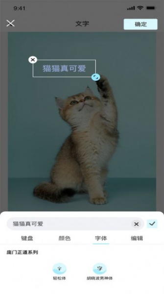 青橘美化app免费版最新下载_青橘美化安卓版下载V1.0.0 运行截图3