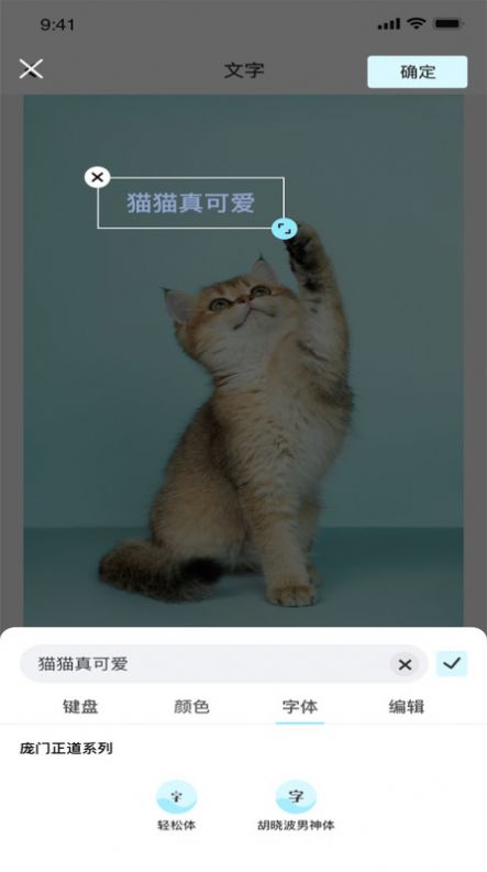 青橘美化app免费版最新下载_青橘美化安卓版下载V1.0.0
