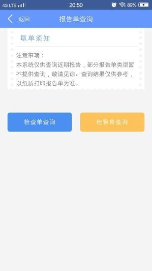 健康义乌app安卓版本下载_健康义乌手机版免费下载v1.0.1 安卓版 运行截图3