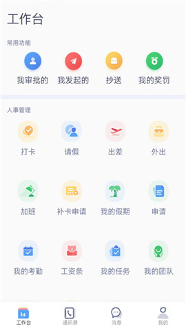 71管家手机版下载_71管家app最新版下载v1.0 安卓版 运行截图2