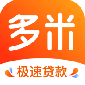 多米贷app下载安装最新版_微贷多米贷手机版下载v3.5.3 安卓版