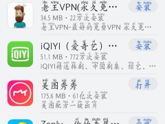 华为手机哪里下载App程序_怎么下载App[多图]