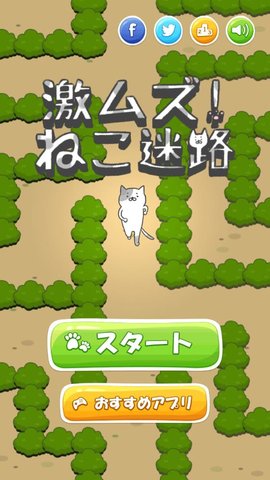 猫的迷宫游戏下载_猫的迷宫安卓最新版下载v1.0.0 安卓版 运行截图3