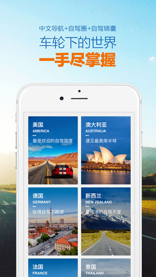 租租车app免费版下载免押金_租租车软件下载最新版V5.2.29