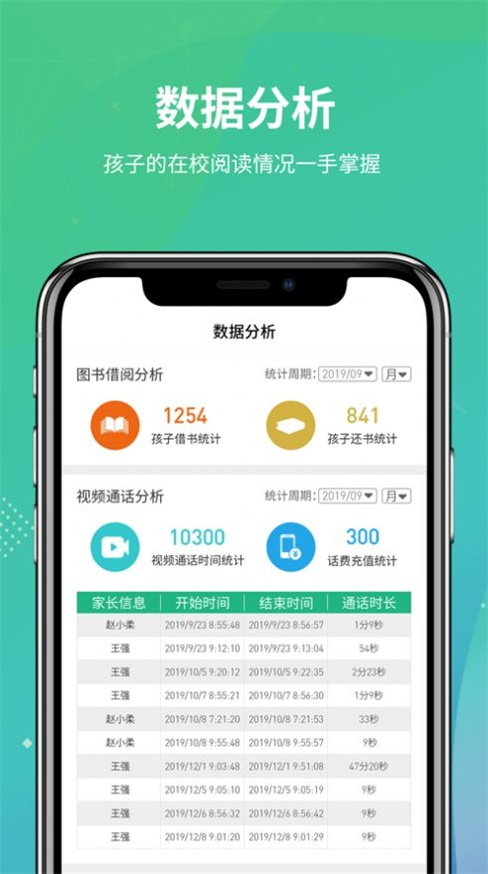 智慧微图手机版app下载_智慧微图最新版下载v1.2.5 安卓版 运行截图1