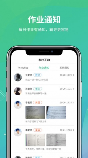 智慧微图手机版app下载_智慧微图最新版下载v1.2.5 安卓版 运行截图3