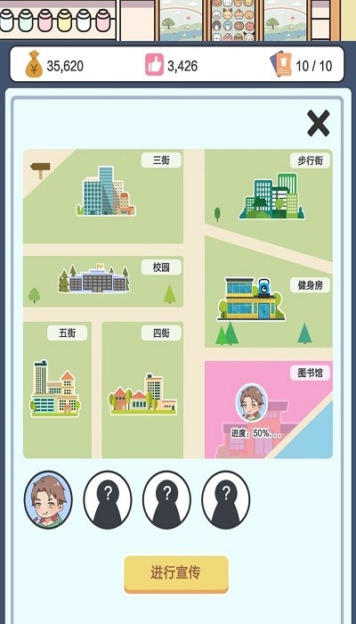小小奶茶店游戏最新版下载安卓版_小小奶茶店游戏下载免费版V0.2