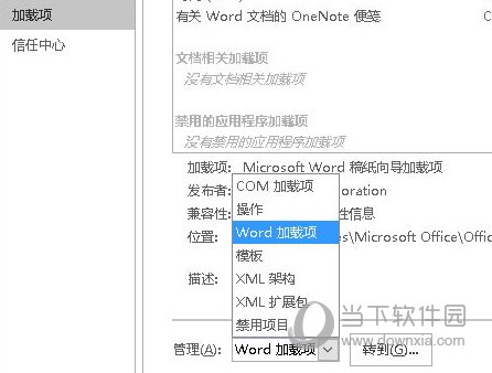 Word2016