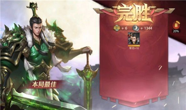 神魔传手游官方版下载_神魔传手游官方版手游_神魔传官方下载 运行截图1