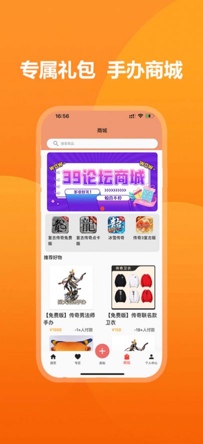 三九福利站app下载_三九福利站最新版下载v1.0.7 安卓版 运行截图3