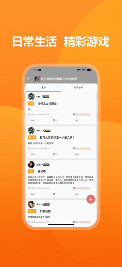 三九福利站app下载_三九福利站最新版下载v1.0.7 安卓版 运行截图1