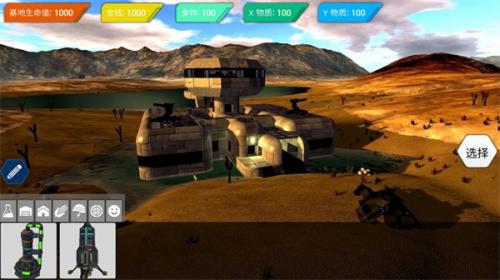模拟基地建造游戏手机版最新下载_模拟基地建造游戏下载单机版V1.0