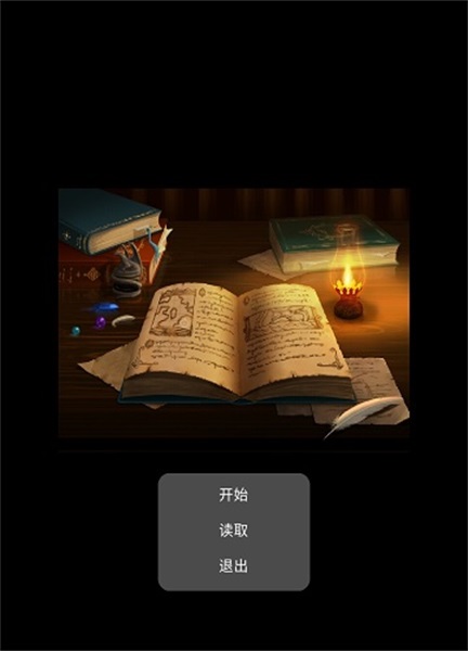 天才荣耀游戏最新版下载_天才荣耀安卓版免费下载v1.0 安卓版 运行截图2