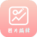 青木图片编辑器app下载_青木图片编辑器手机版下载v5.12.2 安卓版