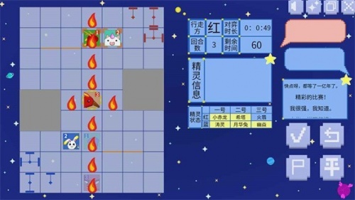 星玄棋手机版游戏下载_星玄棋最新版下载v1.00.28 安卓版 运行截图1