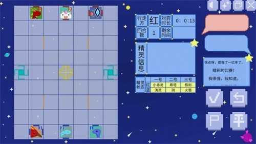 星玄棋手机版游戏下载_星玄棋最新版下载v1.00.28 安卓版 运行截图3