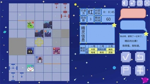 星玄棋手机版游戏下载_星玄棋最新版下载v1.00.28 安卓版 运行截图2