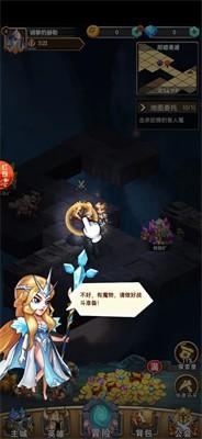 暗影毒魔最新版下载_暗影毒魔安卓版下载v1.0 安卓版 运行截图3