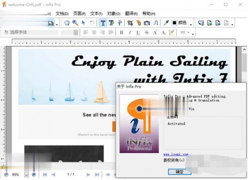 Infix PDF Editor Pro中文版下载_Infix PDF Editor Pro中文版最新免费最新版v7.6.8 运行截图1