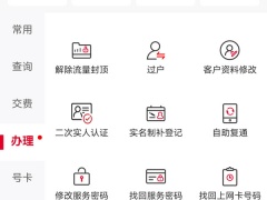 vivox27怎么关闭hd高清通话_如何关闭hd高清通话[多图]