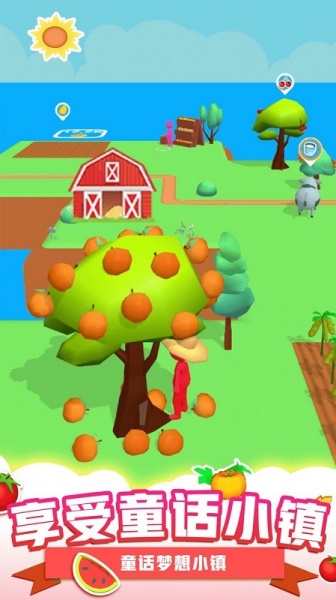 童话梦想小镇免费版游戏最新版下载_童话梦想小镇手游安卓版V1.0 运行截图3