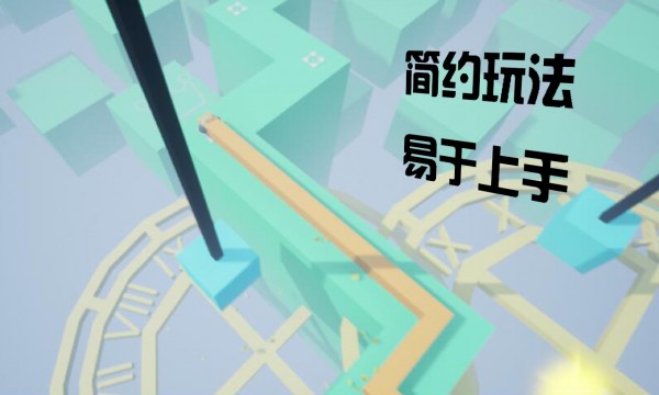 馒头糖线游戏下载_馒头糖线安卓最新版下载v1.0 安卓版 运行截图2