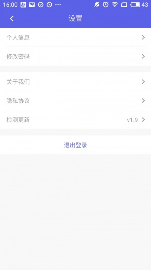 合赢云学安卓版app下载_合赢云学最新版手机下载v3.6 安卓版 运行截图1