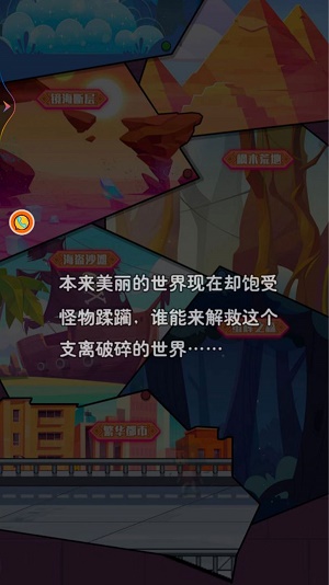 像素人吃鸡模拟手机版下载_像素人吃鸡模拟中文版游戏下载v1.0.2 安卓版 运行截图1