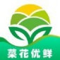 菜花优鲜app最新版下载_菜花优鲜手机版下载v1.0 安卓版