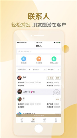 金牡丹Pro最新版app下载_金牡丹Pro手机版下载v3.4.4 安卓版 运行截图1