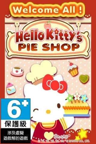 凯蒂猫馅饼店游戏下载_凯蒂猫馅饼店安卓版下载v1.0.3 安卓版 运行截图2