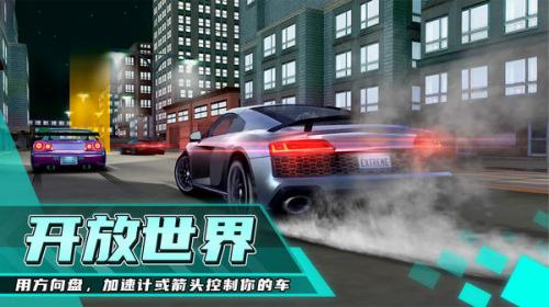 超级赛车驾驶手机版最新下载_超级赛车驾驶游戏安卓版V1.0.0 运行截图3