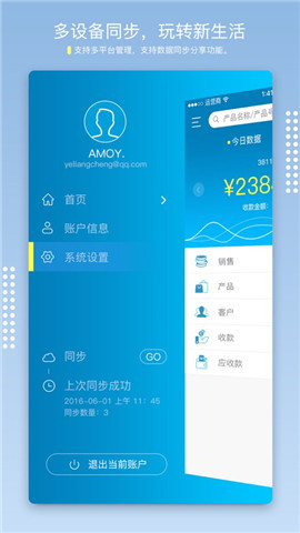 TopSale软件下载_TopSale手机最新版下载v2.1.0 安卓版 运行截图2