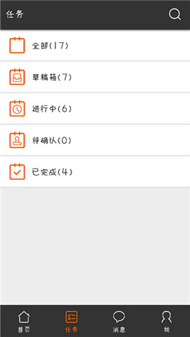 永通云手机app下载_永通云安卓版下载v1.0.0 安卓版 运行截图1
