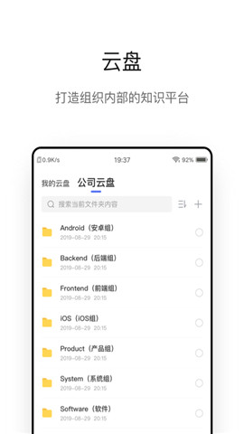 快会app最新版下载_快会手机版下载v1.0.0.706 安卓版 运行截图1