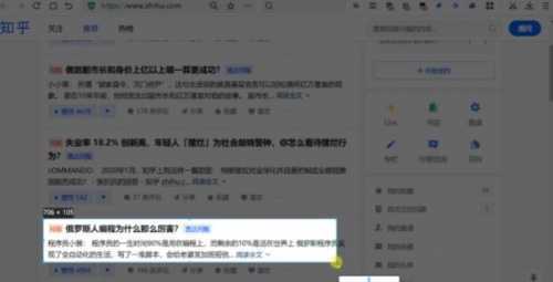 QQ截图提取版下载_QQ截图提取版绿色纯净最新版v2.4.1.7 运行截图2