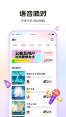 青豚app下载安装_青豚2022最新版下载v1.6.0 安卓版 运行截图1