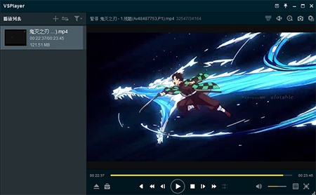 VSPlayer播放器下载_VSPlayer播放器最新免费最新版v7.4.4 运行截图4